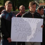 Нововолинським шахтерам выделено 8,5 млн грн на погашение задолженности по зарплате